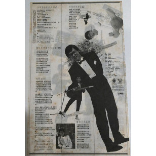 張雨生 想念我 1989 Hong Kong Vinyl LP 香港版黑膠唱片 Chang Yu Sheng *READY TO SHIP from Hong Kong***